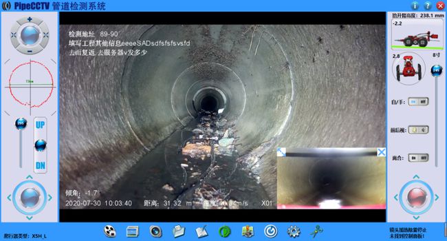 石碣镇管道CCTV检测专家-炜誉市政工程有限公司
