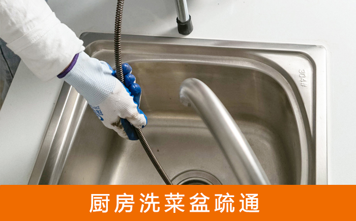 石碣镇洗菜池疏通