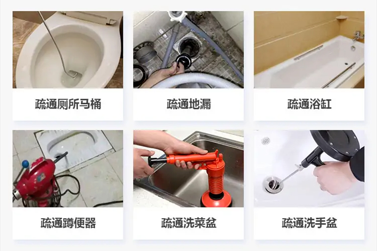 石碣镇下水道疏通电话【管道疏通】24h专业上门服务
